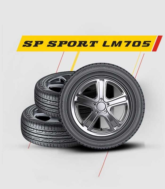 لاستیک دانلوپ مدل  LM705 165/65R13